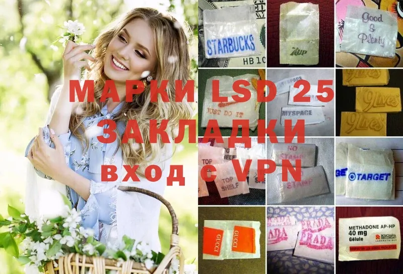 LSD-25 экстази ecstasy Коломна